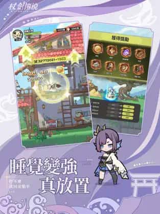 游戏截图3